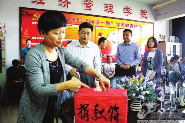 经济管理学院老师排队捐款