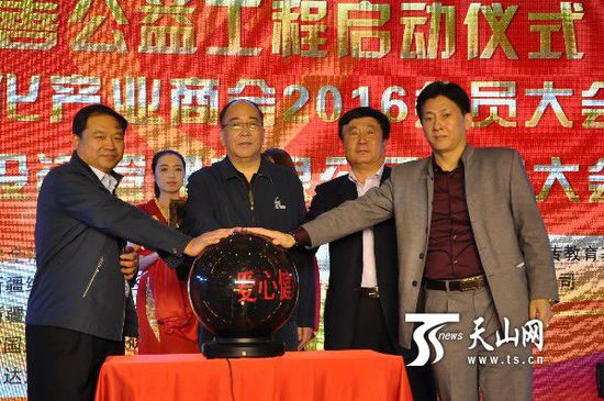 “爱心健康进社区、校园”大型慈善公益活动启动仪式。