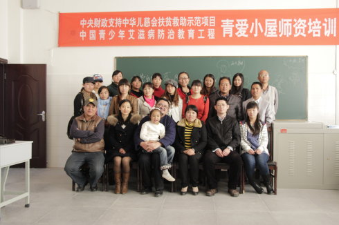 “青爱小屋”资料图片