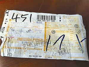 ▲在收货单上，同样没有填写保价金额。吕女士供图