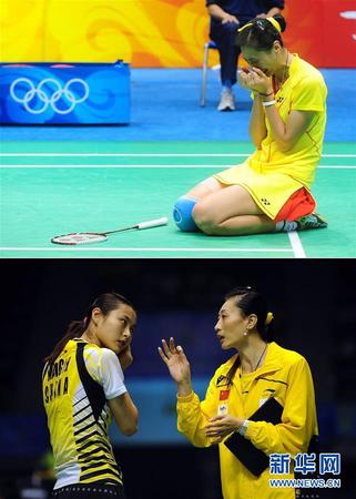 （体育·专题）（2）羽毛球——羽球情未了