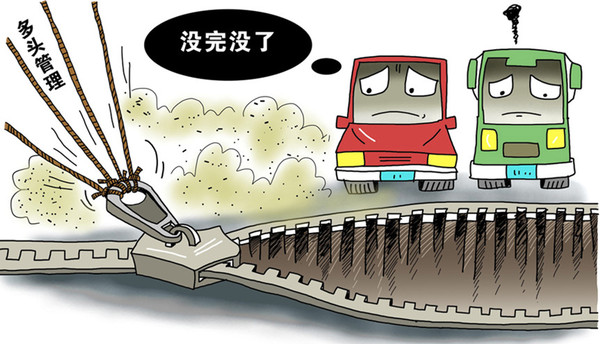 马路拉链 马路拉链