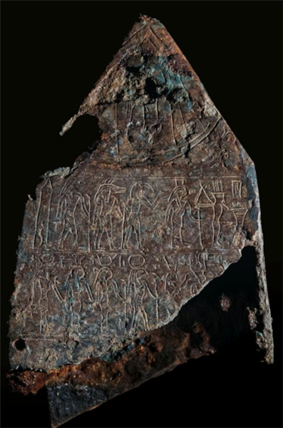 在索尼斯·希腊克莱奥发现的一块青铜，上刻有为拉美西斯二世字样的象形文字