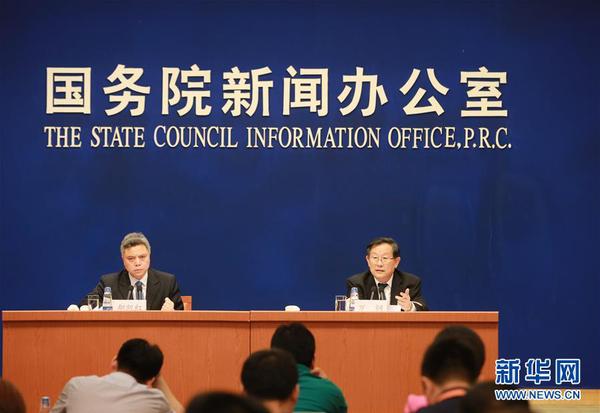 国新办就近日印发的《国家创新驱动发展战略纲要》举行新闻发布会