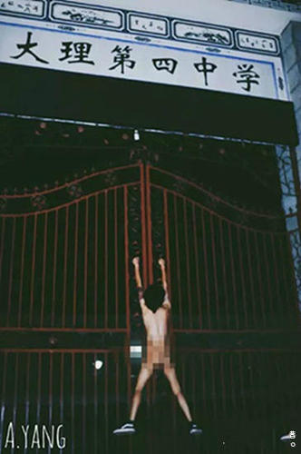 网友暴怒：滚出云南。