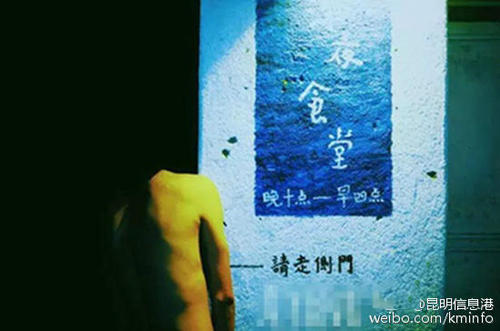 近日，有疑似一对情侣的男女在大理人民路拍摄了一组大尺度裸照。