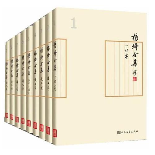 杨绛今日凌晨去世，享年105岁2