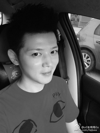朱炜炜（32岁，杭州公交总公司7路车司机，被称杭版“罗志祥”）