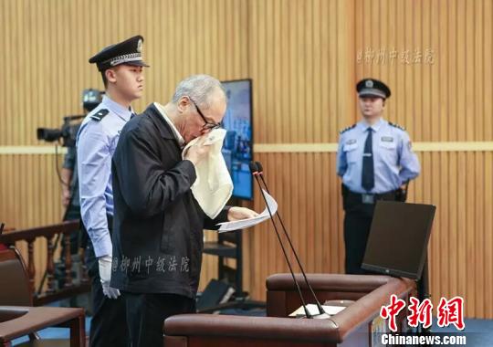 广东政协原主席朱明国受贿逾亿元受审当庭认罪悔罪