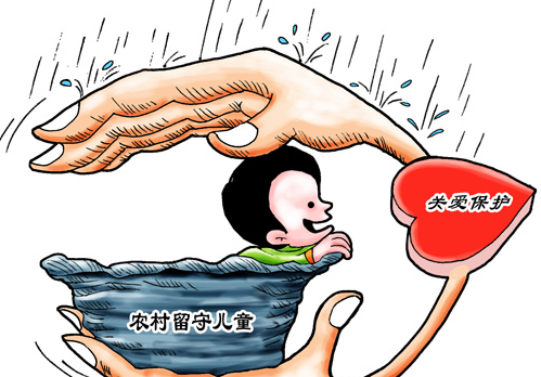 农村留守儿童健康关爱工作