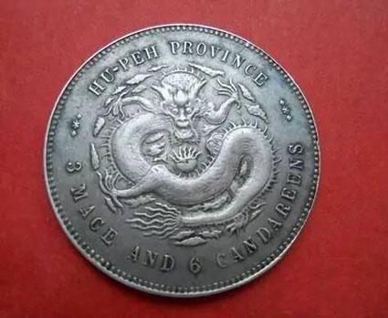 大清银币赝品泛滥，真品已难得一见