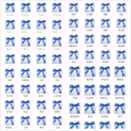 5·21万达感恩日，蓝丝带霸屏