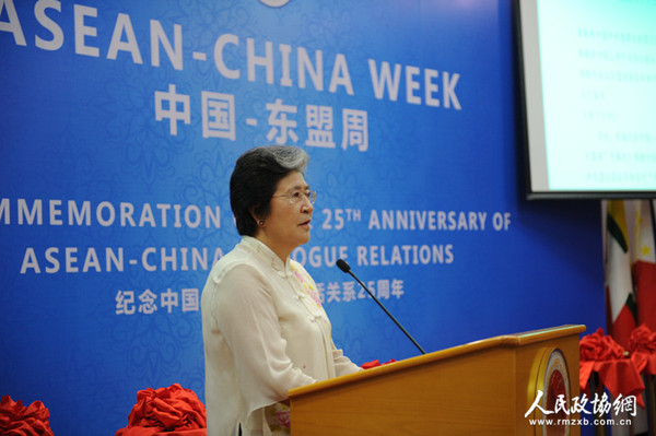 中国-东盟中心秘书长杨秀萍致辞_副本