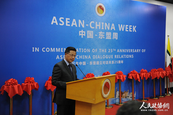 中国公共外交协会副会长胡正跃致辞_副本