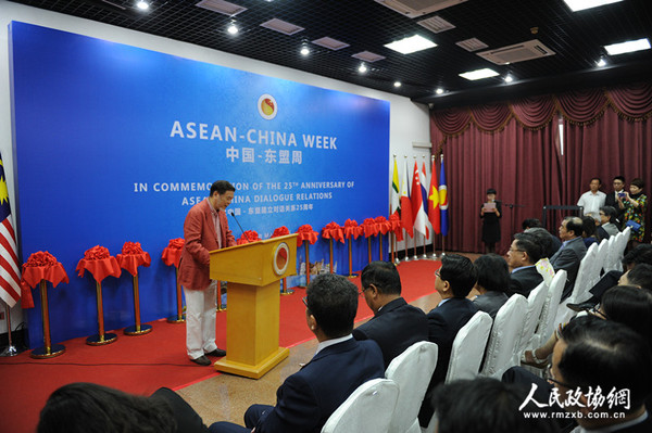 全国政协委员、中国画学会副会长何水法先生致辞_副本