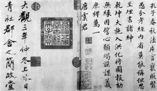 皇帝收藏的赝品。