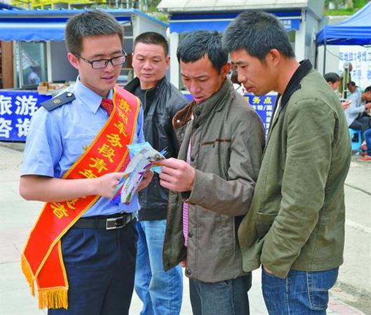 青年志愿者火车站做公益