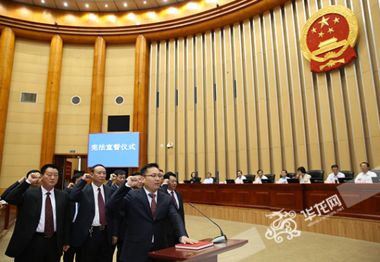 沐华平当选为重庆市政府副市长