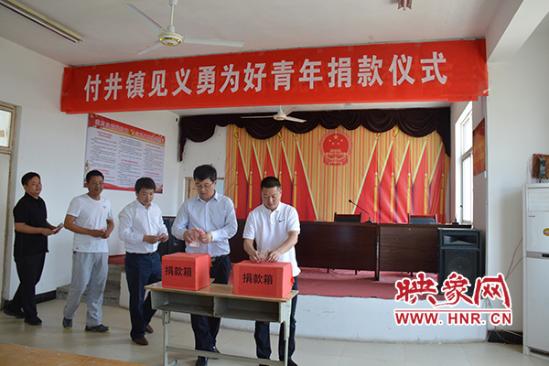 村民自发为胡浩强、陈庚的家人捐款