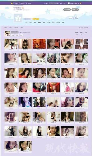 南京年轻男女欲车震被查 牵出跨省卖淫案