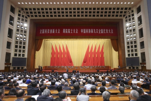 5月30日，全国科技创新大会、中国科学院第十八次院士大会和中国工程院第十三次院士大会、中国科学技术协会第九次全国代表大会在北京人民大会堂隆重召开。