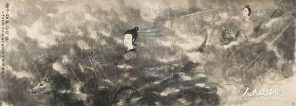 《云中君和大司命》镜心设色纸本1954年傅抱石作_副本