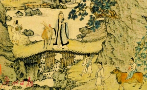 王蒙的《稚川移居图》局部