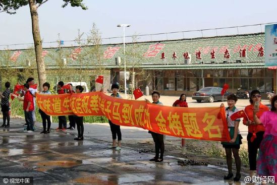 辽宁连21年百里送考 数万乡亲放