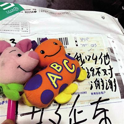 让田先生惊讶的是，快递中还有一双女式鞋垫，不知何意。