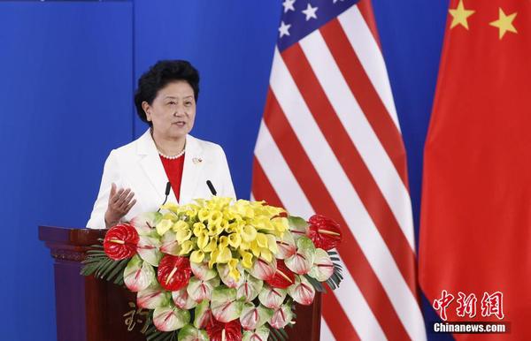 中美战略与经济对话和中美人文交流高层磋商开幕4