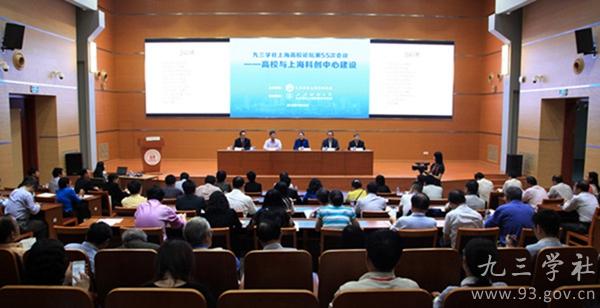 15_49_36_718_21305_14_40_37_885_82935_0527-23jsxsshgxltd55chyzshcjdxjx07