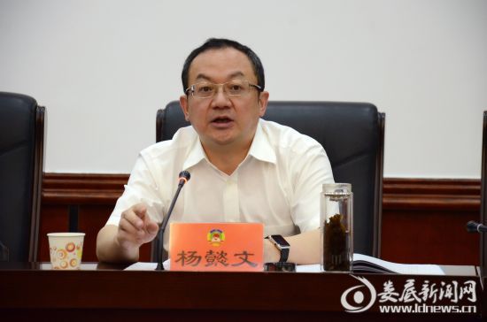 娄底市政协召开专题会议探讨“高铁经济”