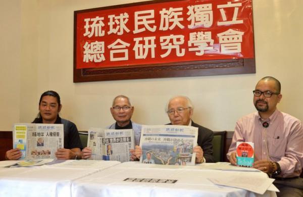 日本少数民族受歧视 冲绳独立情绪抬头