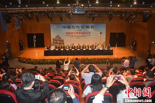 “中华文化四海行”系列活动走进澳门