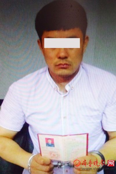 嫌疑人使用的假军官证