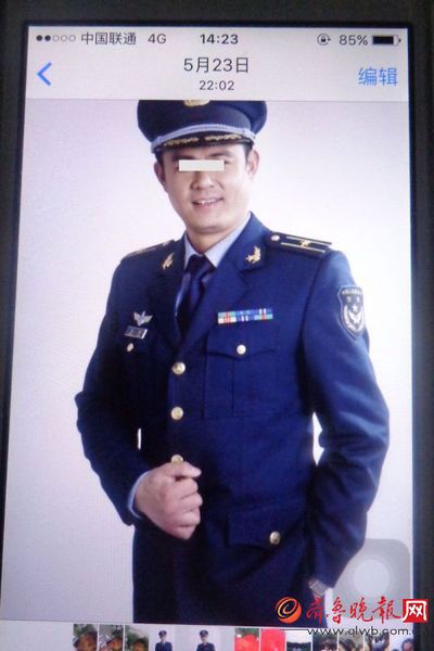 犯罪嫌疑人使用的聊天软件内存有多张身着假军服的照片