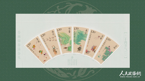 《四季红楼梦》邮册收录节气配套邮票_副本
