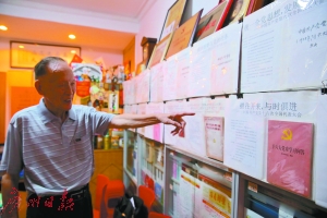 八旬老人屈干臣办博物馆，讲述“两学一做”中国梦