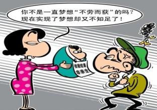 认私生女竟是假冒2