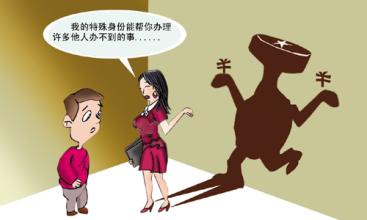 认私生女竟是假冒4