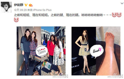 伊能静美国待产双腿水肿肿成“猪脚”（图）