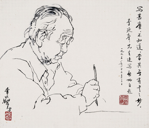 80.启功先生像_37cm×42cm