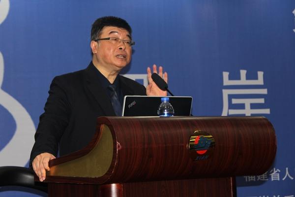 邱毅出席两岸智库论坛并发表演讲