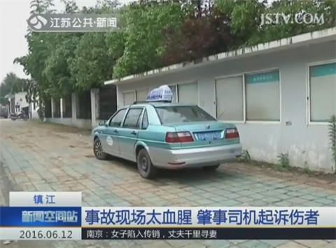 肇事司机因事故现场太血腥导致做噩梦 起诉伤者