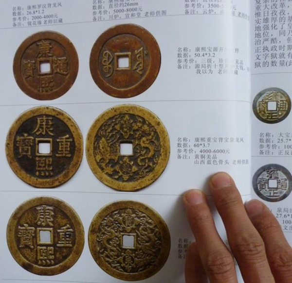 QQ图片20160613140037