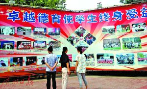 考上衡中，就代表一只脚已经踏入了大学门槛。