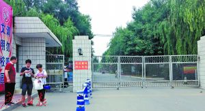 高考进行中的衡水中学。