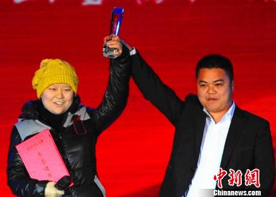 张雪梅生前与丈夫张全宝在“感动四川十大人物”颁奖现场 巴宣供 摄