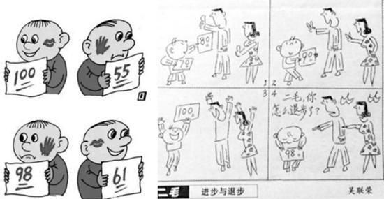 高考作文漫画抄袭门逆转 维权者致歉:或许是巧合