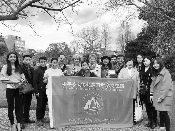 中英两国茶人合影